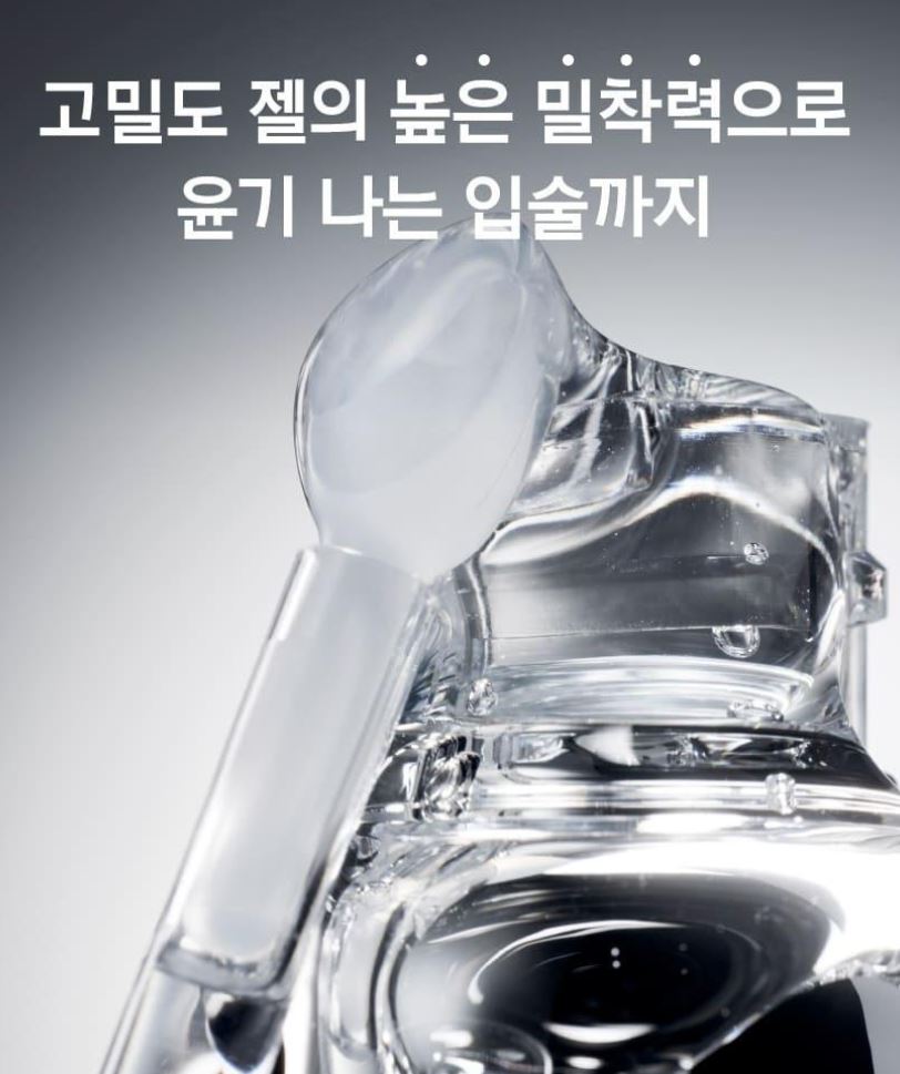 [primera] Retinol Volume Lip Serum Glossy Plump Finish 12g (4 Shades)