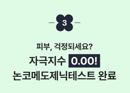 [mamonde] Amazing Deep Mint Charcoal Cleansing Balm Refreshing Melt Texture 90 ml Set