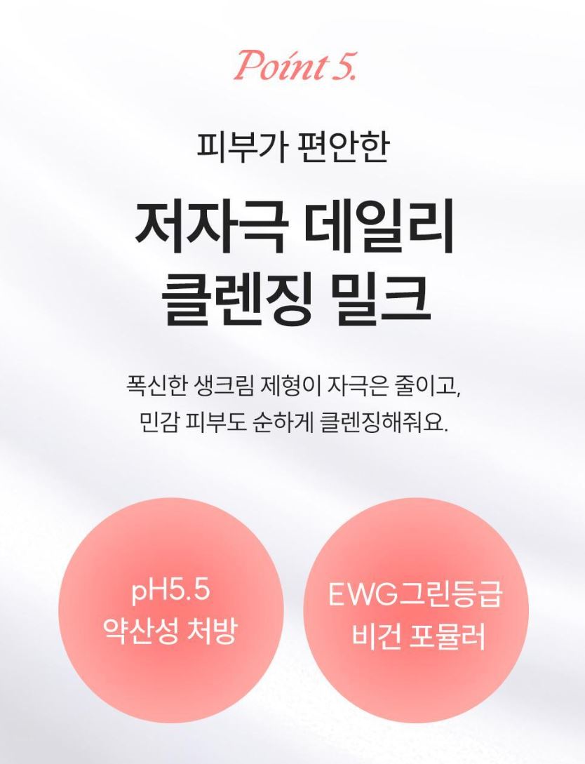 [S.NATURE] Aqua Rice Cleansing Milk Soft Creamy Texture Fresh Finish 280 ml