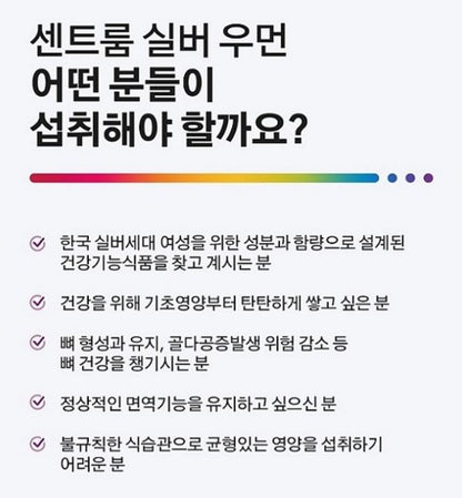 [Centrum] Daily Multivitamin Supplement for Women – Gentle Wellness Support – 50 Tablets