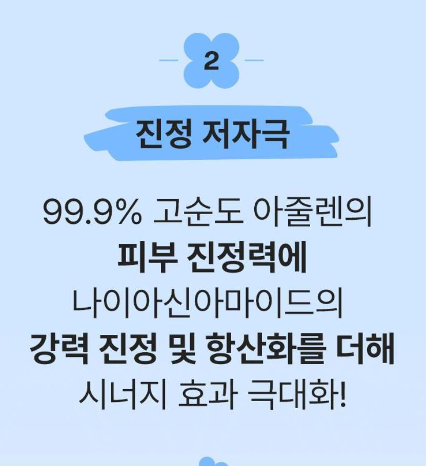 [mamonde] Calming Shot Azulene Sunscreen Lightweight Hydrating Finish SPF50+ PA++++ 35ml