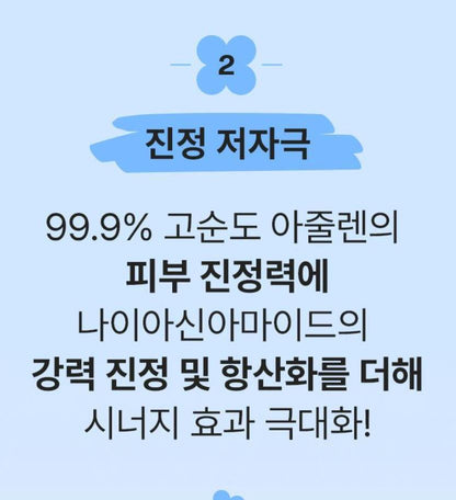 [mamonde] Calming Shot Azulene Sunscreen Lightweight Hydrating Finish SPF50+ PA++++ 35ml