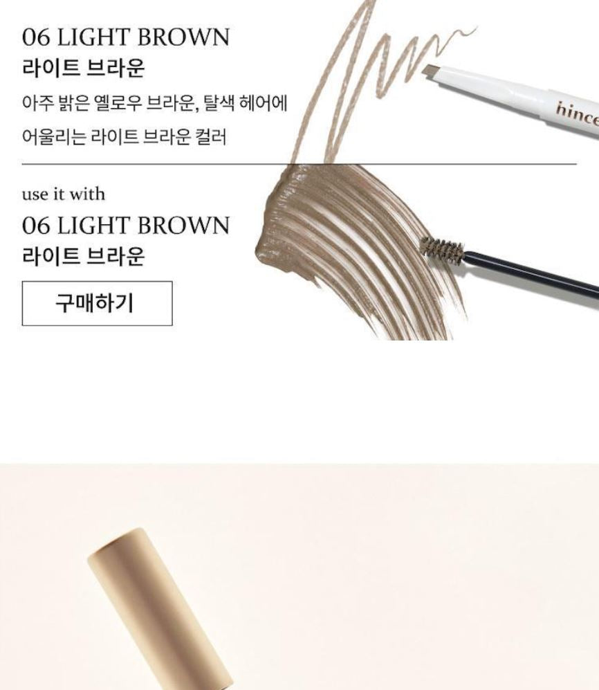 [hince] Brow Pencil Natural Definition Auto Pencil with Refill 0.3g