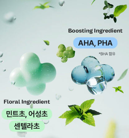 [mamonde] Amazing Deep Mint Charcoal Pack Cleanser Refreshing Creamy Foam 135 g Set