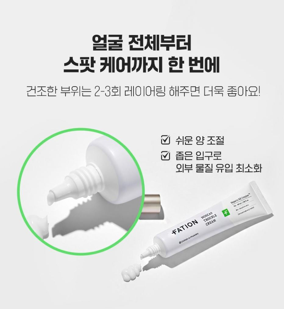 [FATION] NoscA9 Smooth Comfort Cream Set with Soft Finish (45ml + 5ml + Serum 5ml)