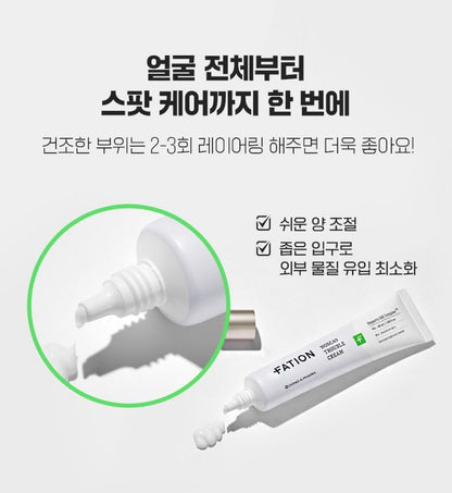 [FATION] NoscA9 Smooth Comfort Cream Set with Soft Finish (45ml + 5ml + Serum 5ml)