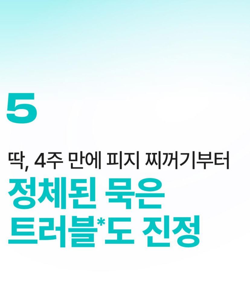 [numbuzin] No.1 Pantothenic B5 Soothing Cream Lightweight Hydrating Finish 80 ml x2 by Olive Young