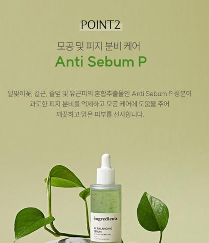 [ongredients] AC Balancing Hydrating Serum with Fresh Watery Texture 50 ml