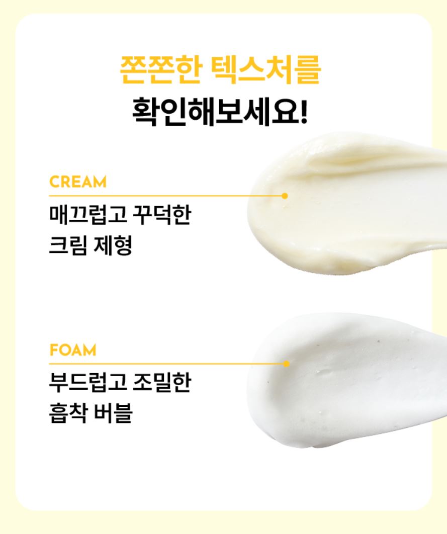 [ongredients] Skin Barrier Moisture Deep Cleanser with Creamy Foam 120 ml