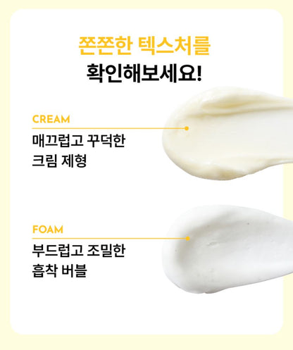 [ongredients] Skin Barrier Moisture Deep Cleanser with Creamy Foam 120 ml