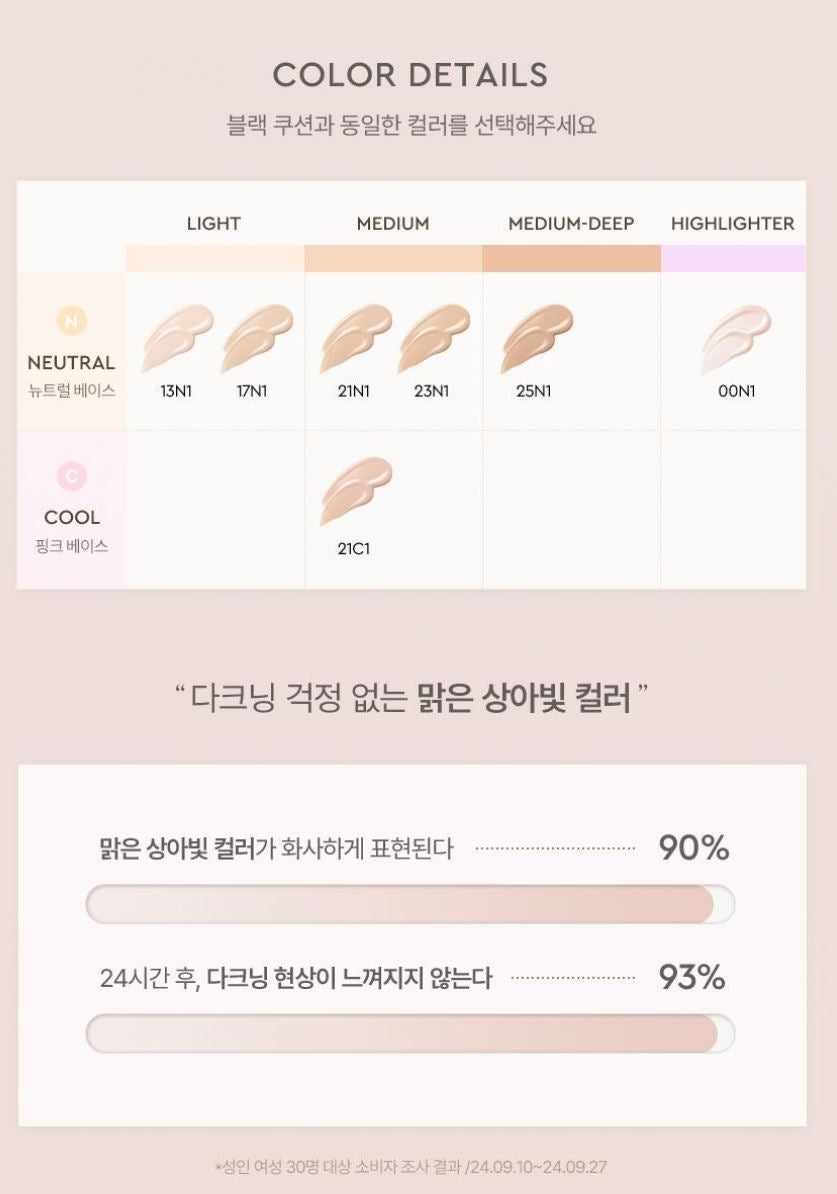 [HERA] Reflection Skin Glow Cushion Foundation Refill Soft Radiant Finish 15g