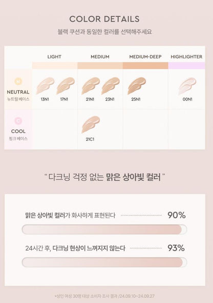 [HERA] Reflection Skin Glow Cushion Foundation Refill Soft Radiant Finish 15g
