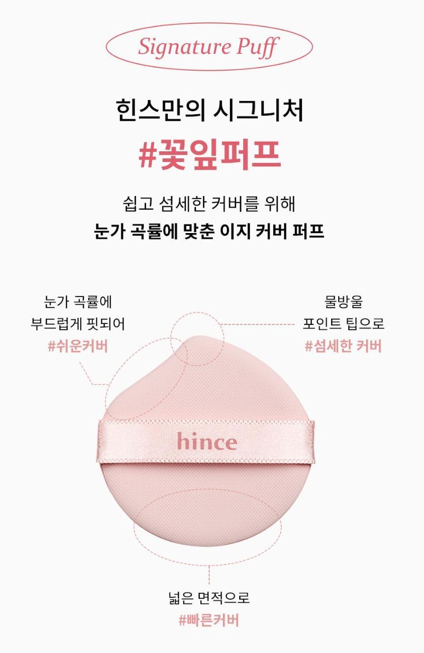 [hince] Cover Master Pink Cushion Soft Smooth Finish Set (11g + Refill + Hair Pins + Comb Keyring)