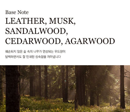 [ongredients] Signature Woody Balm Perfume Warm Musky Finish 50ml