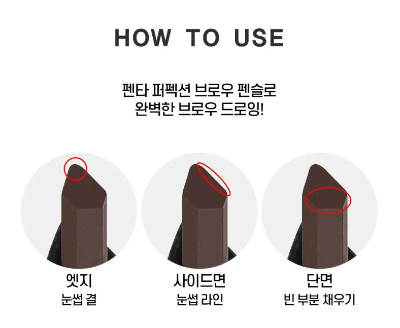 [Holika Holika] Brow Pencil with Soft Powdery Finish – Penta Perfection 1pc