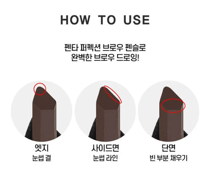 [Holika Holika] Brow Pencil with Soft Powdery Finish – Penta Perfection 1pc