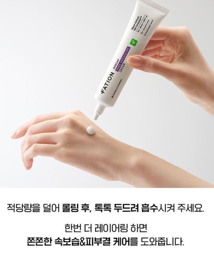 [FATION] Lightweight Pore-Refining Moisture Cream Smooth Finish Set 45ml + 15ml