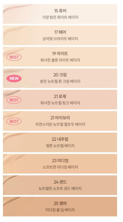 [BANILA CO.] Covericious Ultimate White Cushion Soft Smooth Finish Set 14g + Refill + Mini Powder 4g