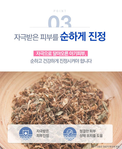 [Pyunkang Yul] Blue Label Ato Lotion Lightweight Comfort Finish 500 ml
