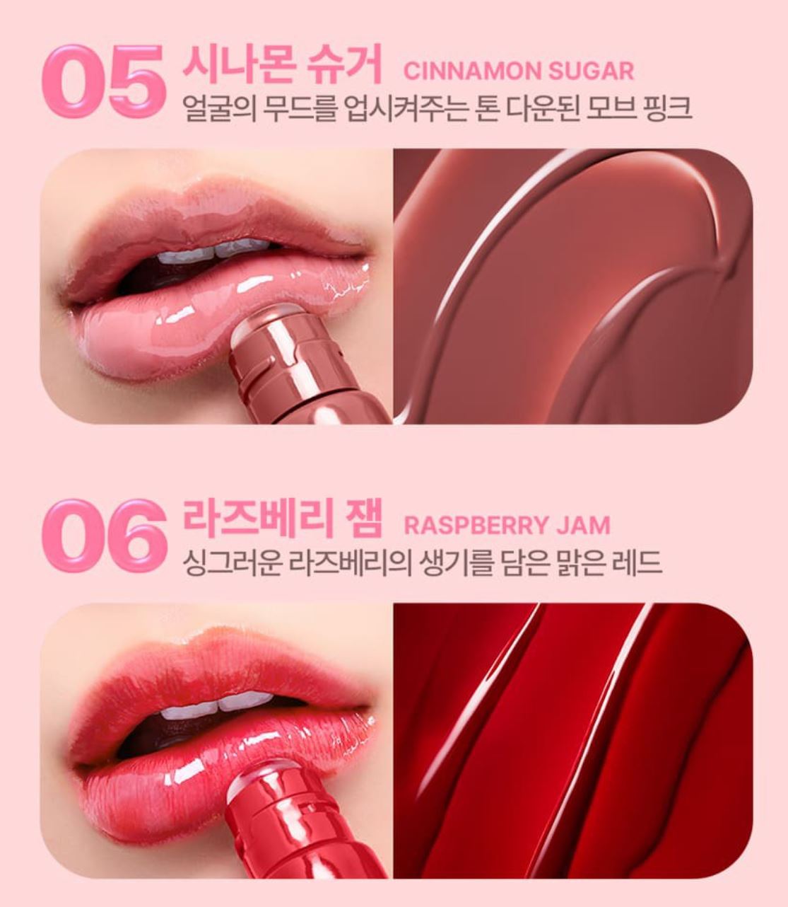 [LANEIGE] Lip Serum Glossy Finish with Buildable Color – 12 g