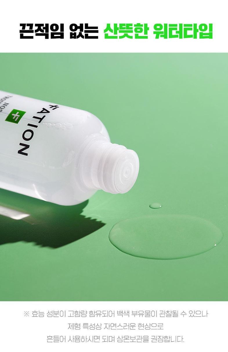 [FATION] Gentle Daily Toner with Fresh Hydrating Finish 200ml