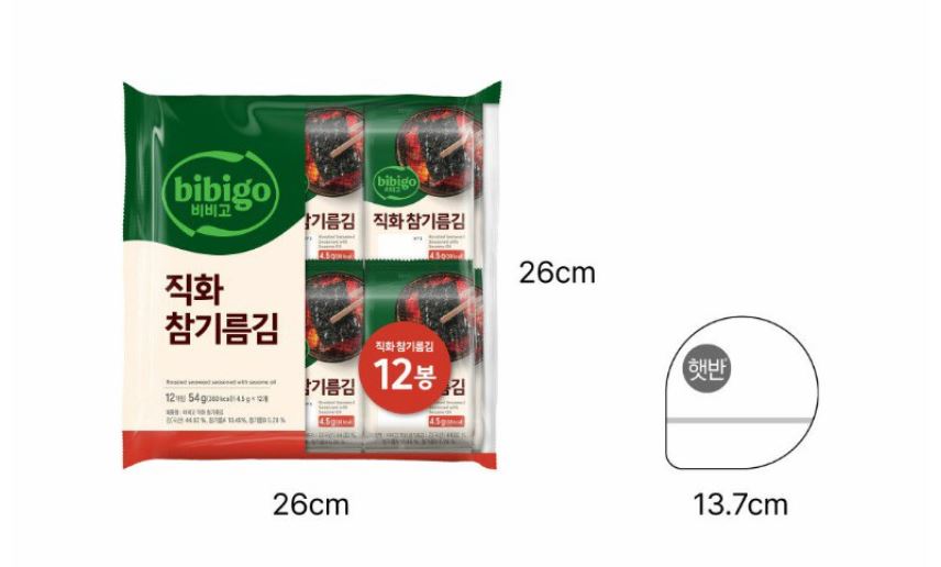 [bibigo] Charcoal-Roasted Sesame Oil Seaweed Sheets with Crispy Finish – 4.5 g × 12 Packs × 5 Sets