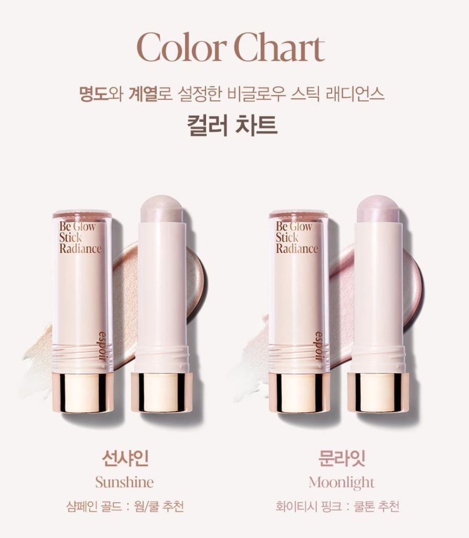 [espoir] Be Glow Stick Radiance – Vegan Cream Highlighter for Dewy Finish 13g