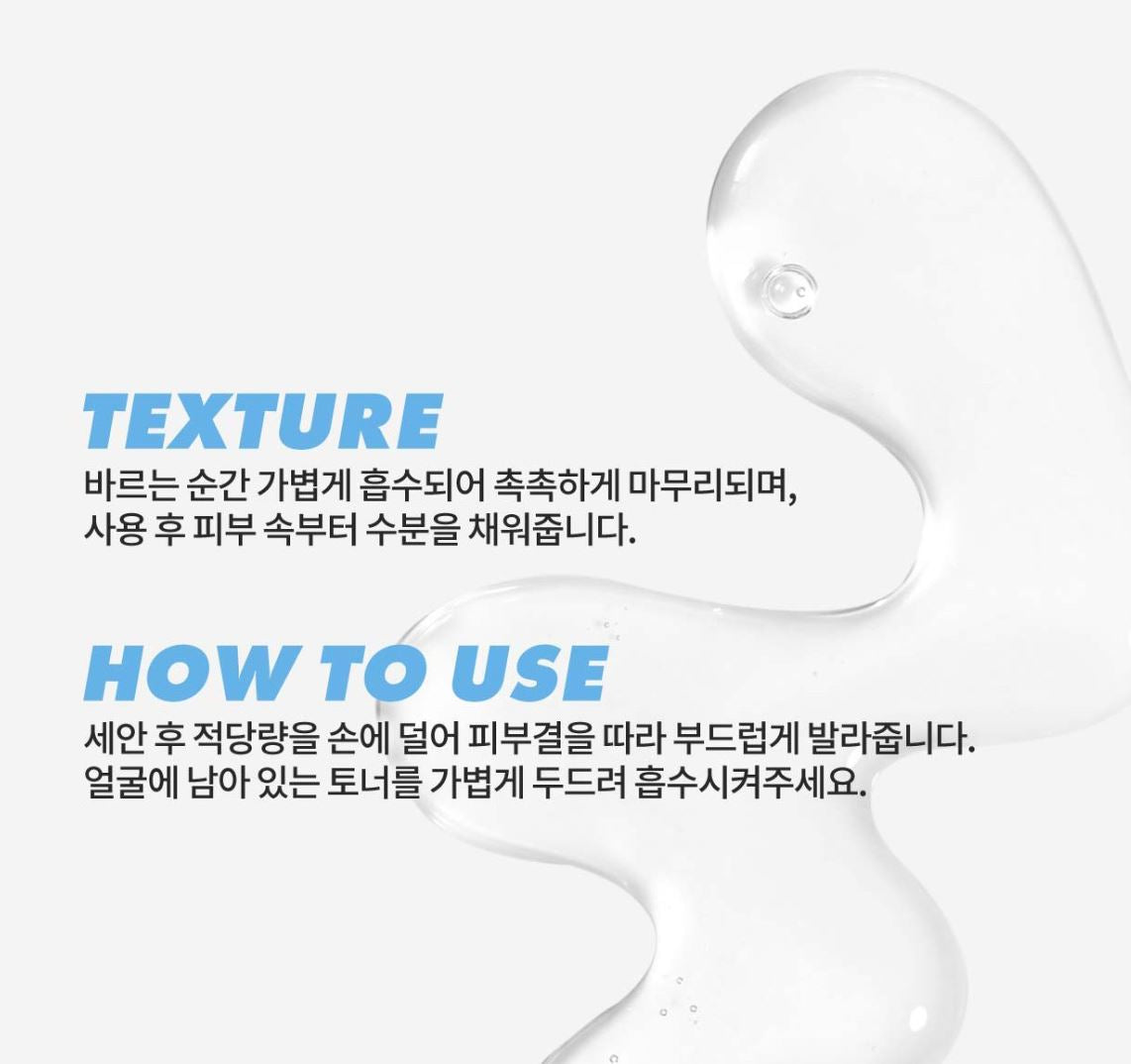 [ROVECTIN] Aqua Hydration Hyaluronic Essence Lightweight Moisture Finish 250ml