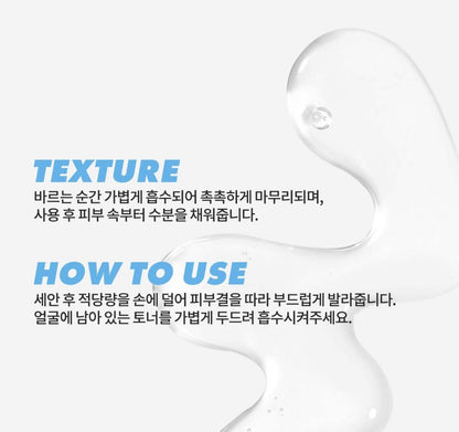 [ROVECTIN] Aqua Hydration Hyaluronic Essence Lightweight Moisture Finish 250ml