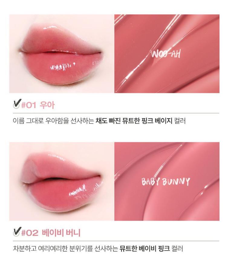 [TOOQ] Gentle Kiss Glow Tint Radiant Lip Finish 6 Colors | 4.5 g