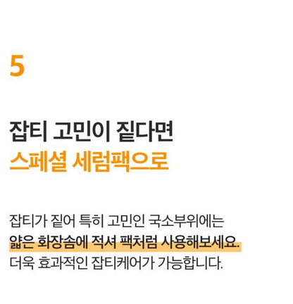 [numbuzin] Daily Vitamin Gel Serum with Fresh Hydrating Finish 50ml