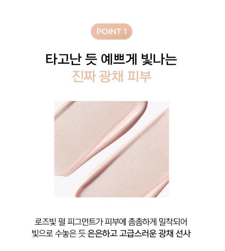 [JUNG SAEMMOOL] Skin Setting Base Smooth Radiant Finish 40ml (6 Options)
