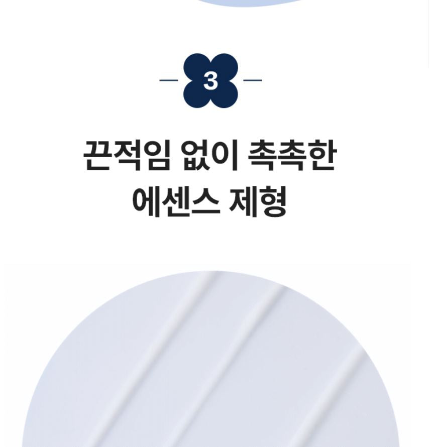 [mamonde] Men Recharge All-In-One Fluid Lightweight Hydrating Finish 180 ml