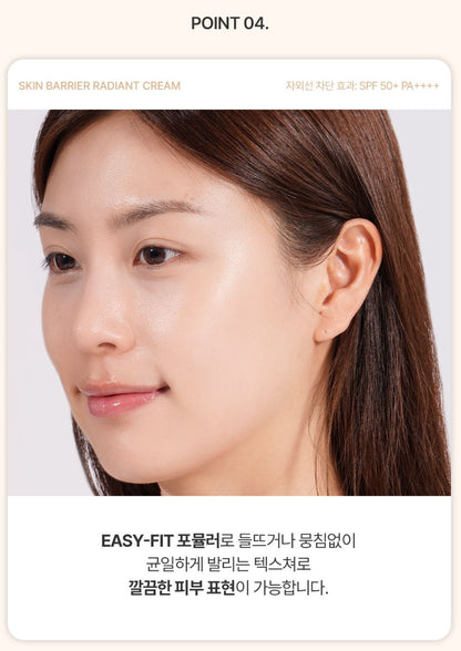 [ongredients] Radiant Finish Daily Sunscreen Cream SPF50+ PA++++ 50 ml