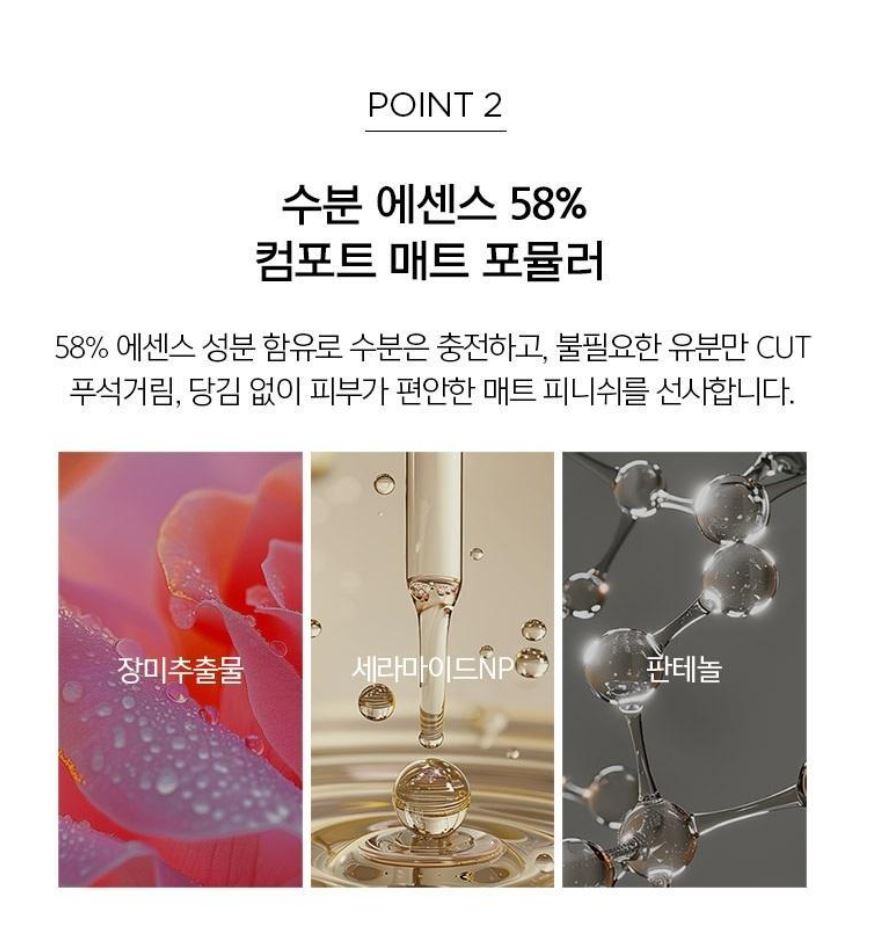 [JUNG SAEMMOOL] Essential Skin Nuder Longwear Cushion Soft Matte Finish Set (Cushion + Refill + Mini Blush + 2 Puffs)