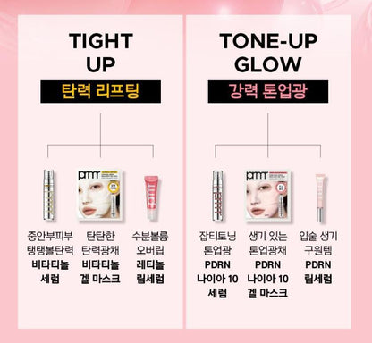 [primera] Toning Glow Serum Radiant Finish 30g