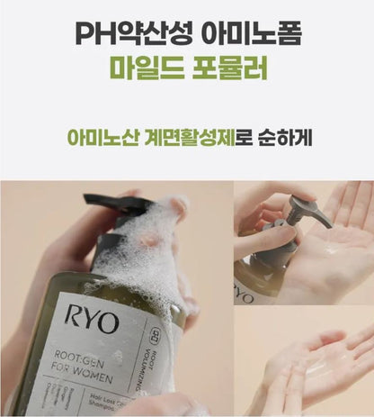 [Ryo] Volumizing Herbal Scalp Shampoo with Mild Acidic Lather – 353mL Special Set (+100mL)