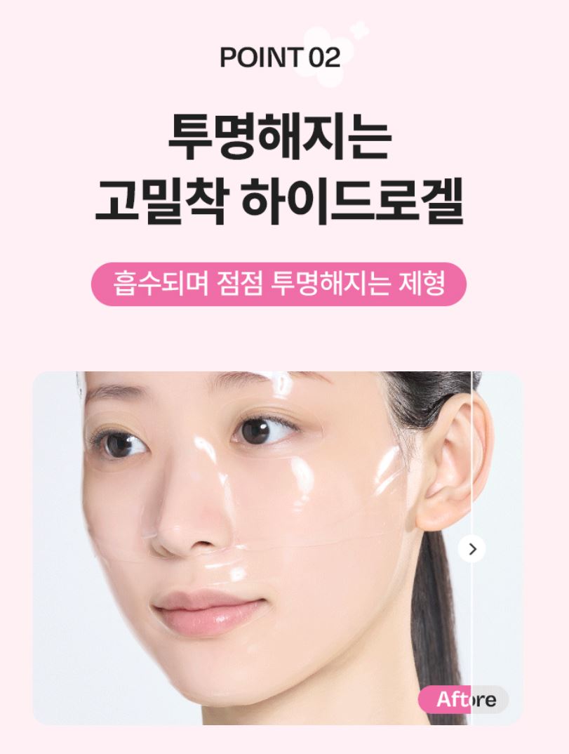 [mamonde] Rose PHA Hydrogel Mask Radiant Glow Finish 4-Count Set