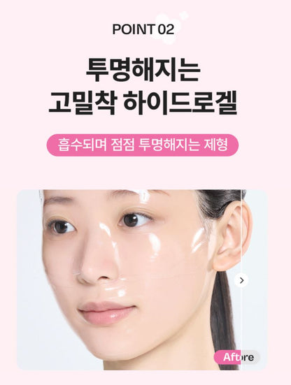 [mamonde] Rose PHA Hydrogel Mask Radiant Glow Finish 4-Count Set