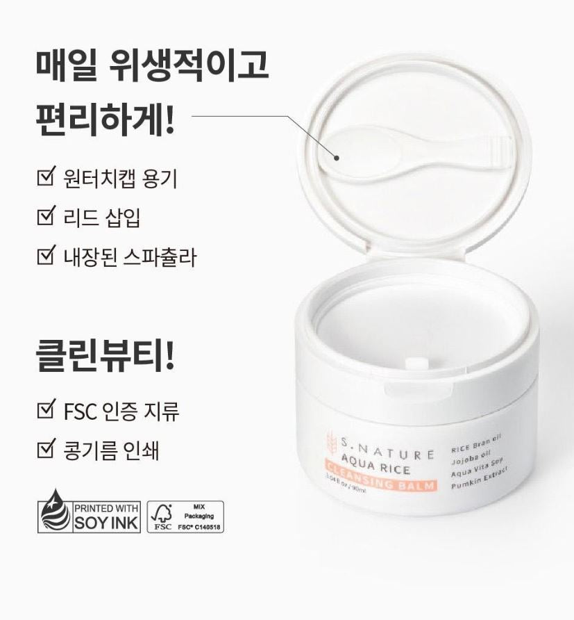 [S.NATURE] Aqua Rice Cleansing Balm Soft Melting Texture Fresh Finish 90 ml