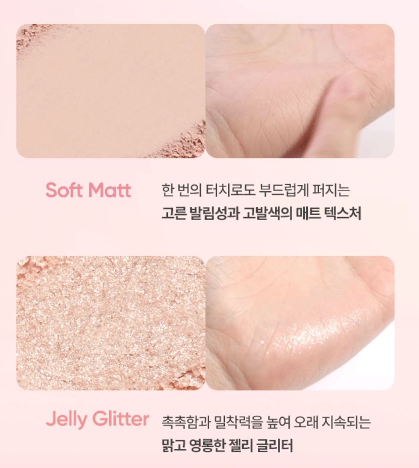 [BANILA CO.] Mood On Eye Palette Soft Matte & Jelly Glitter Finish 4 Shades
