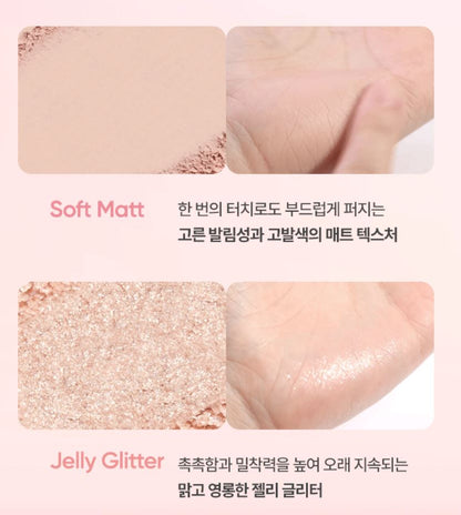 [BANILA CO.] Mood On Eye Palette Soft Matte & Jelly Glitter Finish 4 Shades