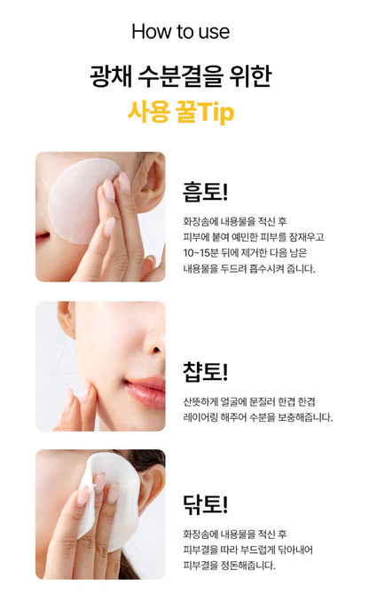 [ongredients] Skin Barrier Calming Softener with Fresh Watery Texture 250 ml