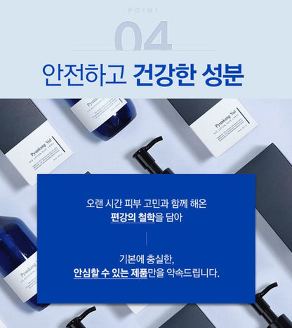 [Pyunkang Yul] Blue Label Ato Lotion Lightweight Comfort Finish 500 ml