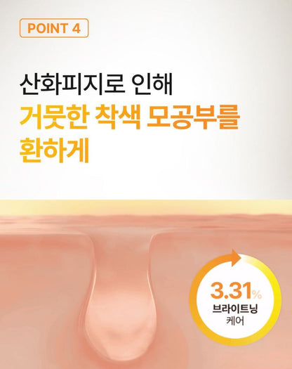 [numbuzin] No.5 Aromatic Deep Cleansing Oil with Massage Tool Set | 200 ml + Tool
