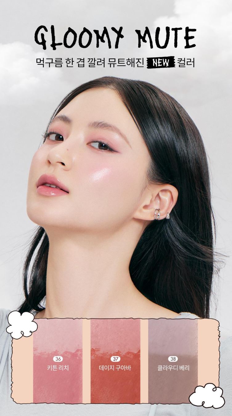 [rom&nd] The Juicy Lasting Tint x ZO&Friends Edition – Glossy Fruit-Inspired Lip Tint | Limited DIY Set | GlowLab