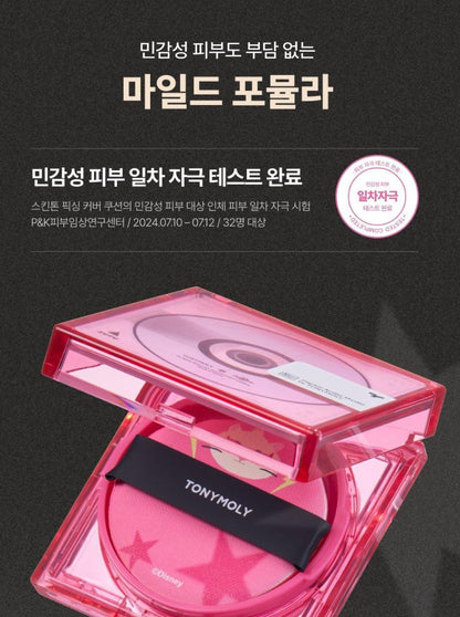[TONYMOLY] Fixing Cover Cushion Soft Matte Skin Tone Finish 1pc