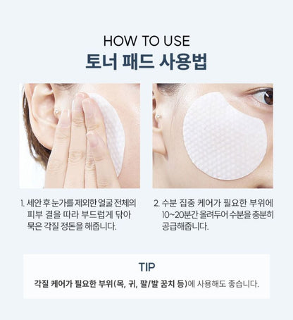 [ongredients] Skincare Gift Set Soft Glow Daily Routine 3-Piece Set