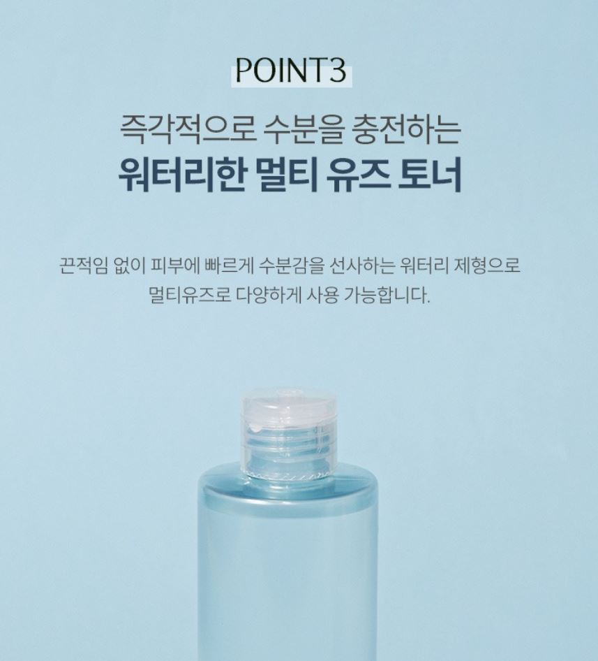 [ongredients] Revitalizing Skin Softener Toner with Watery Fresh Finish – 250 ml