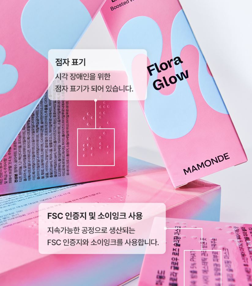 [mamonde] Rose PHA Sleeping Mask Soft Glow Jelly Finish 80 ml Set